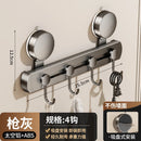Gancho adhesivo con ventosa sin taladro para baño y cocina